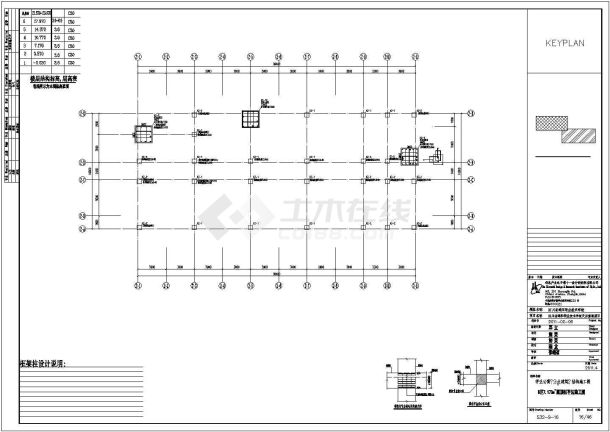 四川省某地学校食堂及宿舍建筑及各专业全套施工图-图二