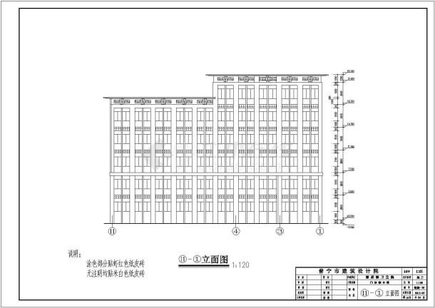 普宁市六层框架结构门诊综合楼建筑设计施工图-图一