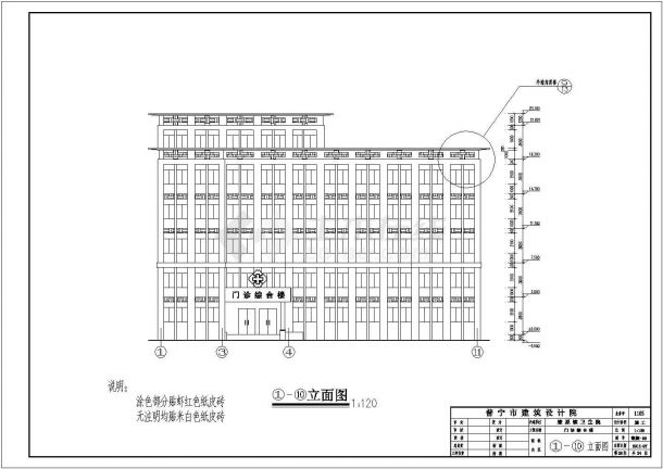 普宁市六层框架结构门诊综合楼建筑设计施工图-图二