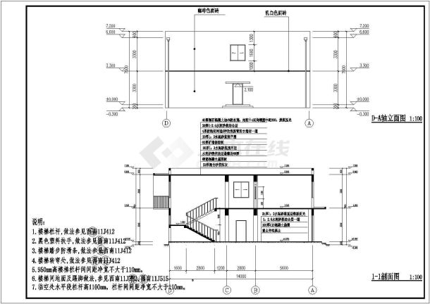 【四川】2层框架结构综合办公楼建筑结构工程造价教学设计-图二