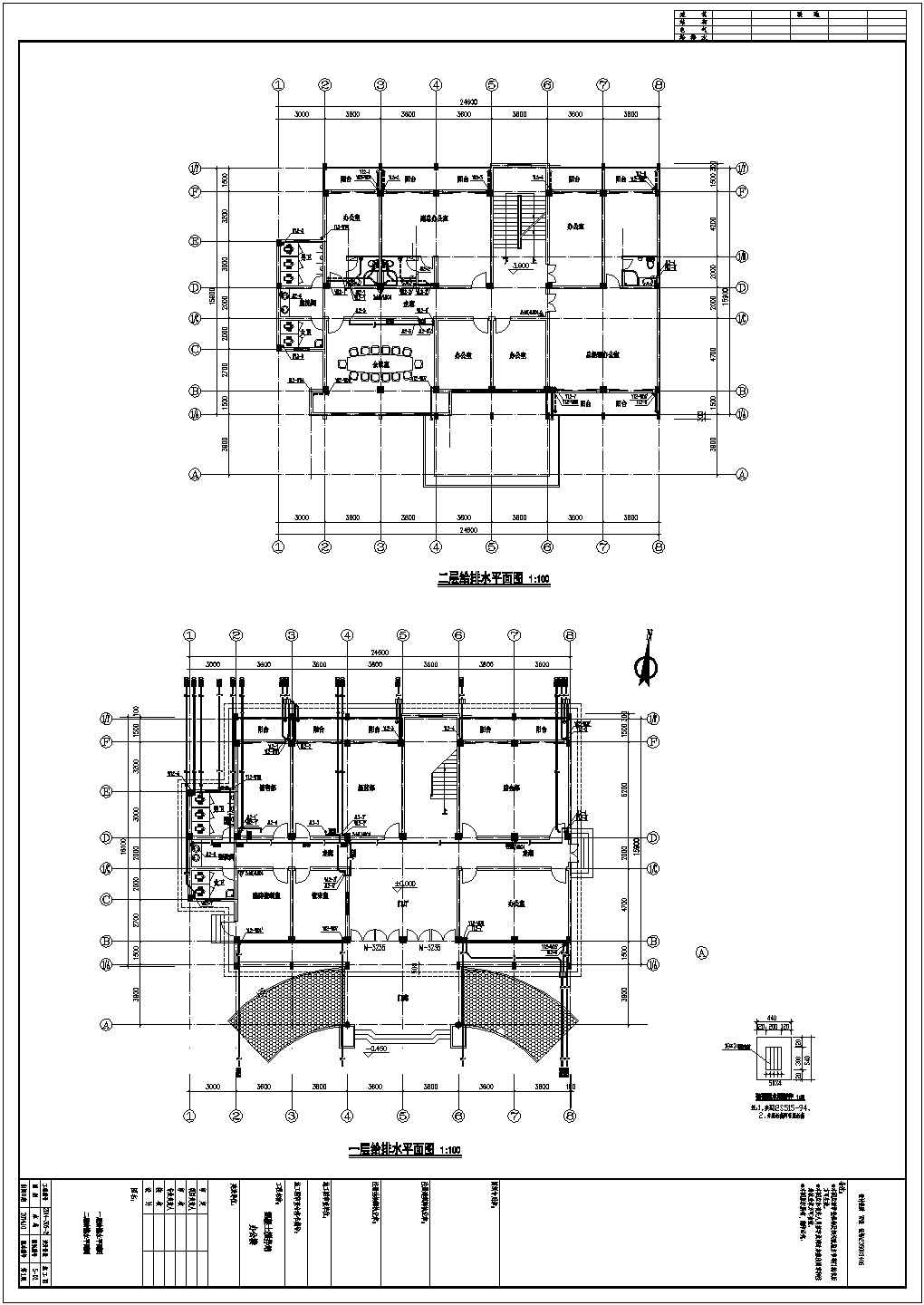 【福建】某企业三层办公楼给排水设计施工图