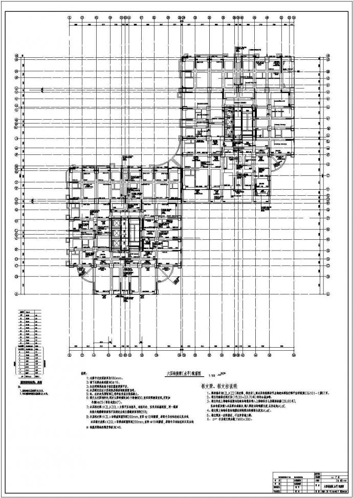 某30层框支剪力墙结构商场结构设计施工图_图1