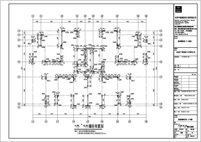 来宾市32层框支剪结构商场结构设计图_图1