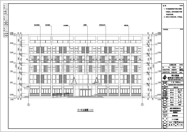 某地六层框架结构科研孵化楼建筑施工图-图二