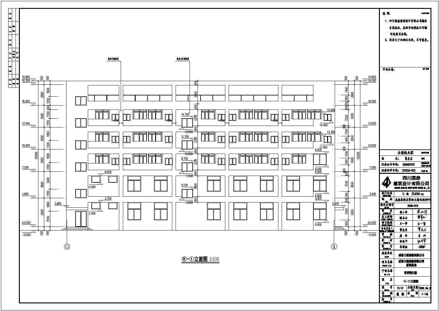 某地六层框架结构科研孵化楼建筑施工图