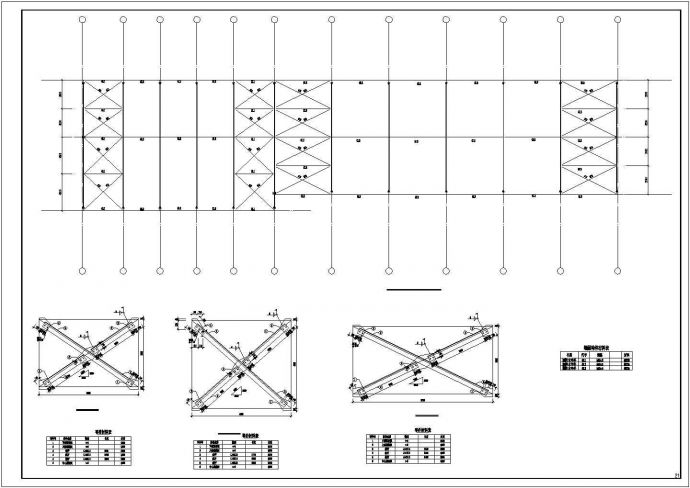 某门钢结构汽车站维修车间、充电房结构CAD图纸_图1