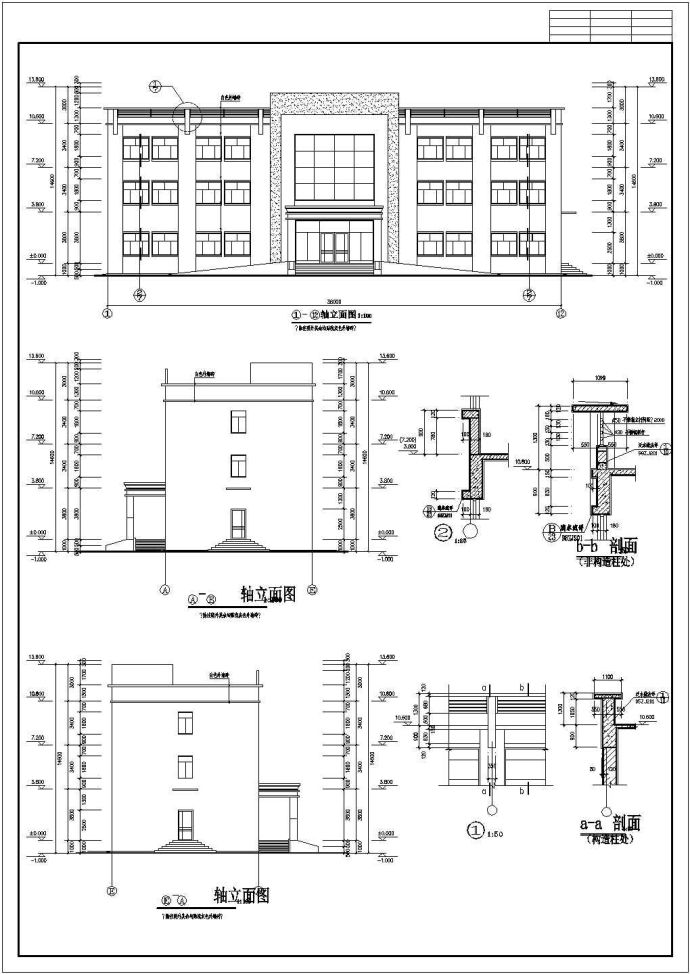 某地3层框架结构办公楼建筑专业平立剖详图_图1