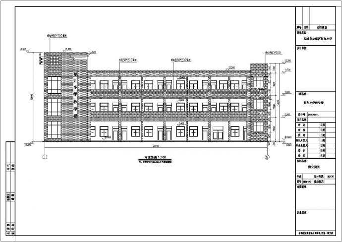 盐城市盐都区楚九小学3层框架结构教学楼建筑方案图纸_图1