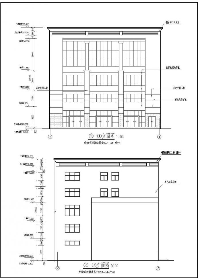 某5层小宾馆建筑框架结构设计施工图_图1