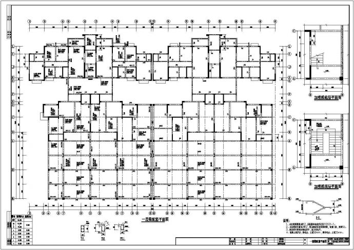 某地18层框剪结构商住楼设计施工图_图1