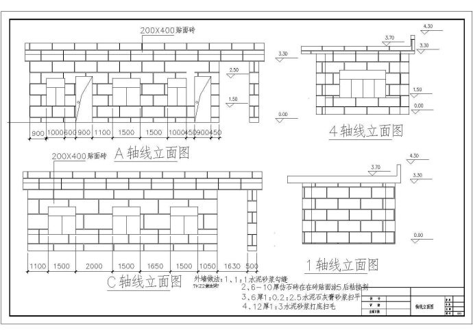 某地单层砖混结构门卫室建筑结构施工图_图1