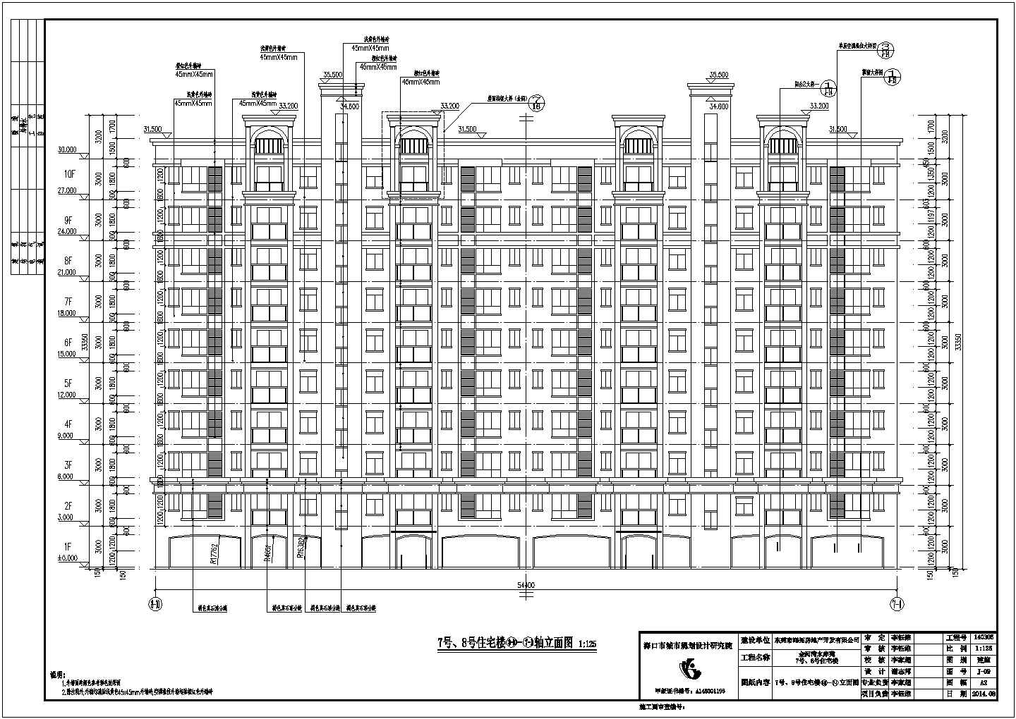 东莞市十层剪力墙结构住宅建筑结构设计施工图