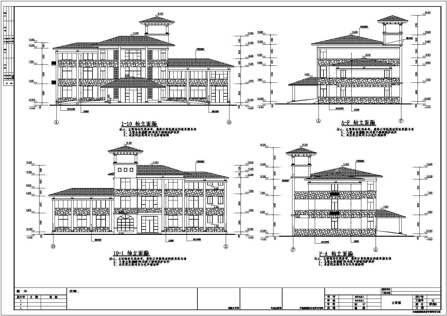 【江苏】某地小区三层会所建筑设计施工图