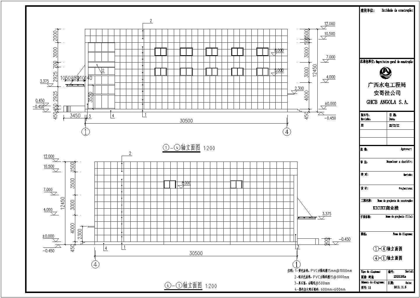 某多层无梁楼板商业办公建筑设计施工图