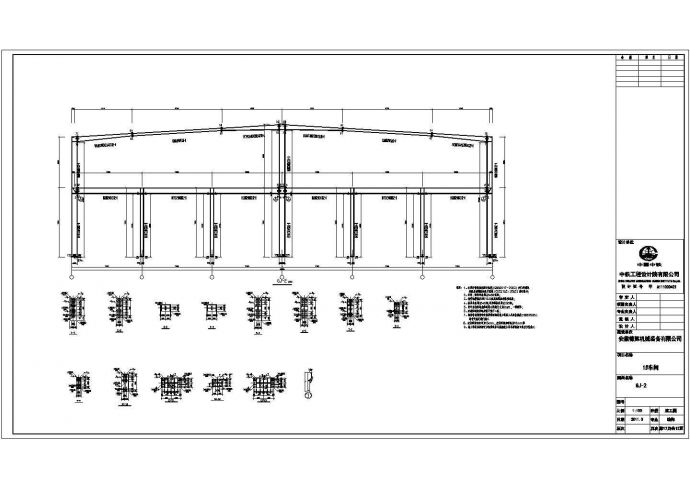 某地二层钢结构车间设计图纸_图1