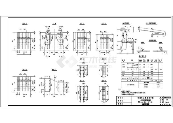 铁路涵洞通用图 图号：伍桥(07)5202-图一