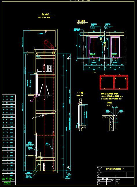 某小区住宅楼电梯建筑设计方案cad施工详图-图二
