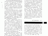 淄博城乡建设档案馆地下管线档案收集工作进展顺利图片1