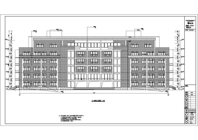某6层框架结构中学教学综合楼建筑施工图_图1