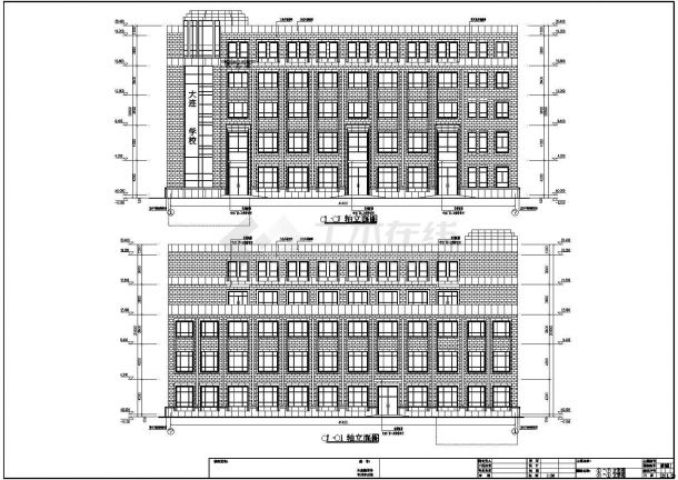 辽宁省某学校五层框架结构综合楼全套设计施工图-图二