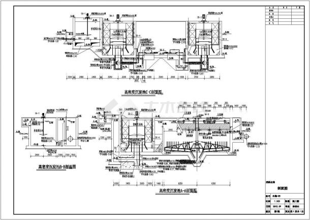 工业园区5万吨污水处理厂设计图纸-图二