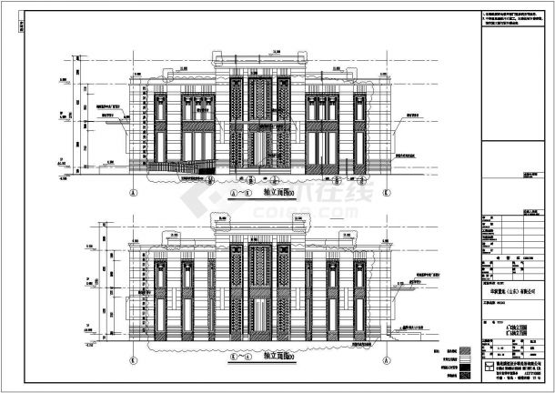 青岛两层框架结构售楼处建筑设计施工图-图二
