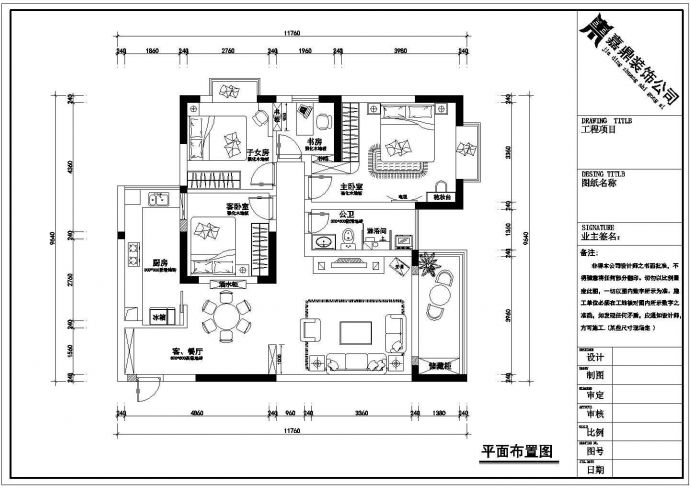 某地一套小型三居室室内家装设计图纸_图1