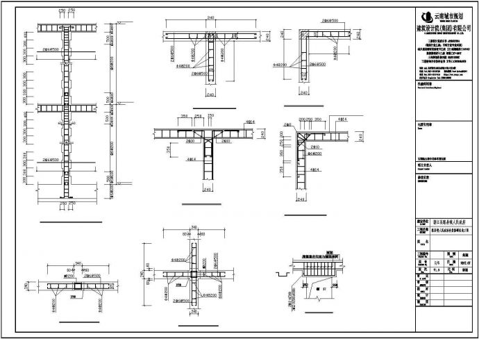 某地区原房屋加层，框架结构CAD图纸_图1