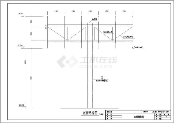 某地单面高耸广告牌结构设计施工图-图一