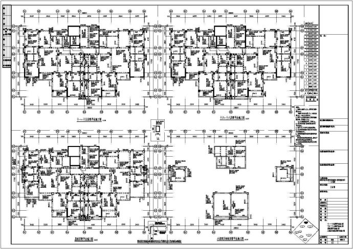 十八层框架剪力墙结构住宅施工图_图1