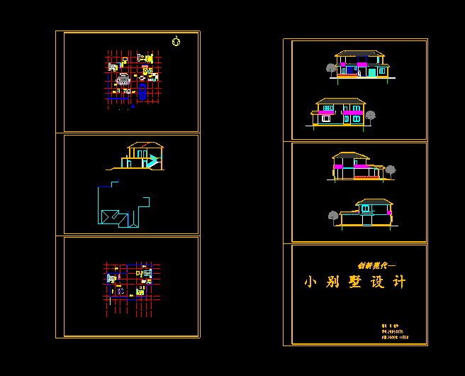 某市某小区小别墅设计方案CAD图纸_图1