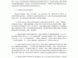 论高速公路服务区的设计优化图片1