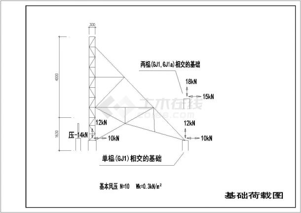 某楼顶广告牌钢结构结构施工图-图二