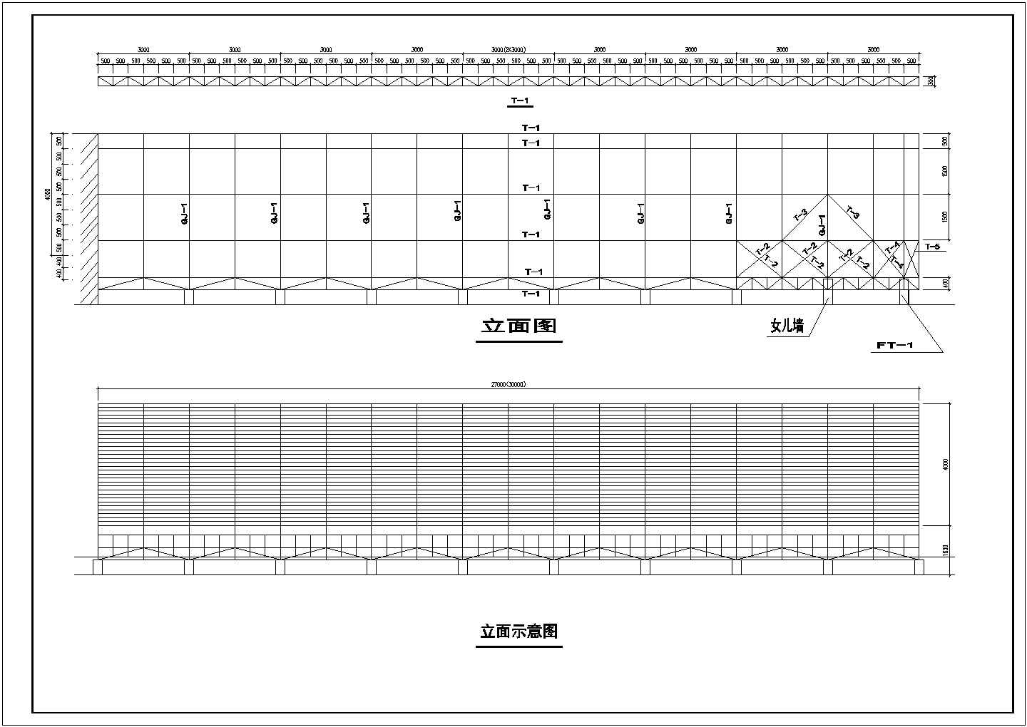 某楼顶广告牌钢结构结构施工图