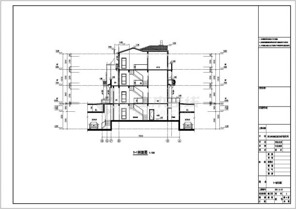 【上海】某三层框架结构联排别墅建筑设计施工图-图一