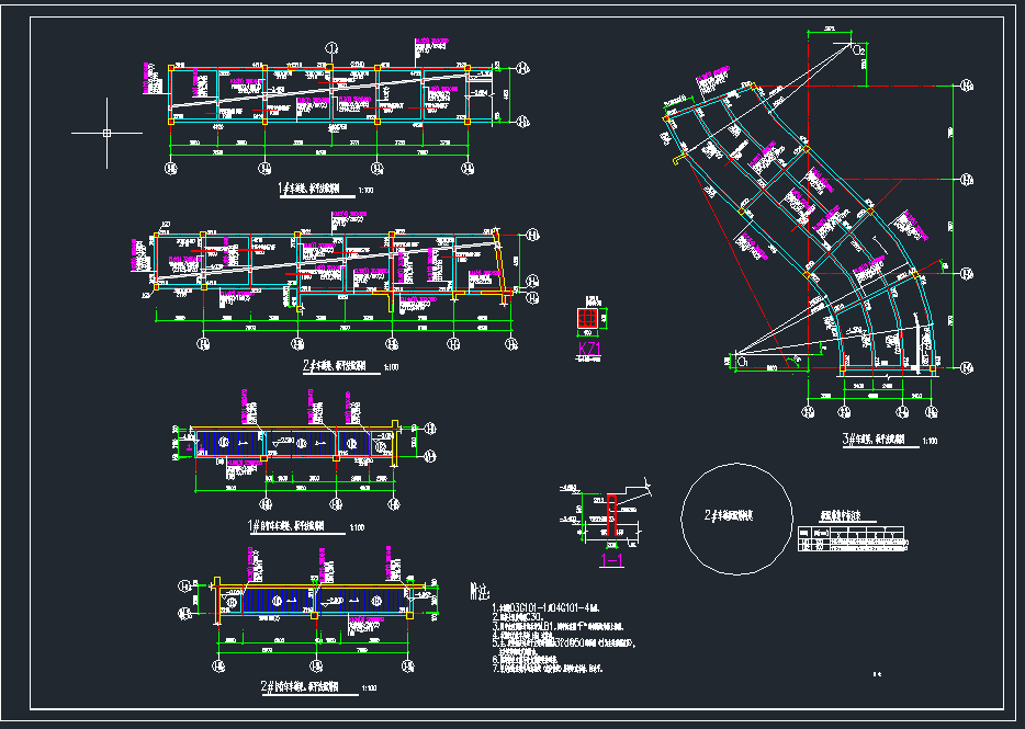 地下室车道（弧形）和自行车道结构图纸