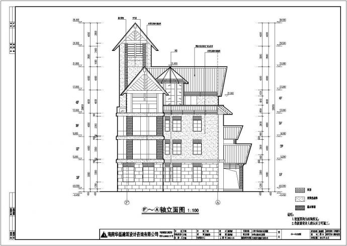 【三亚】某小区四层带地下室别墅建筑设计方案图_图1