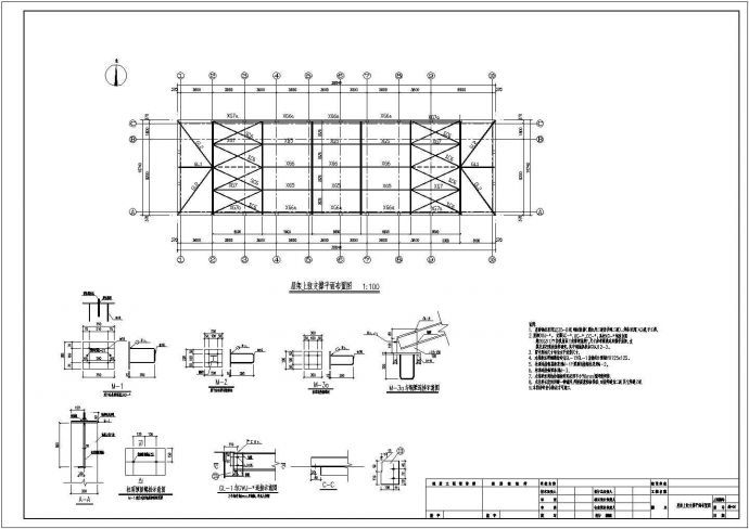 某一层砌体结构加固接二层框架结构施工图_图1