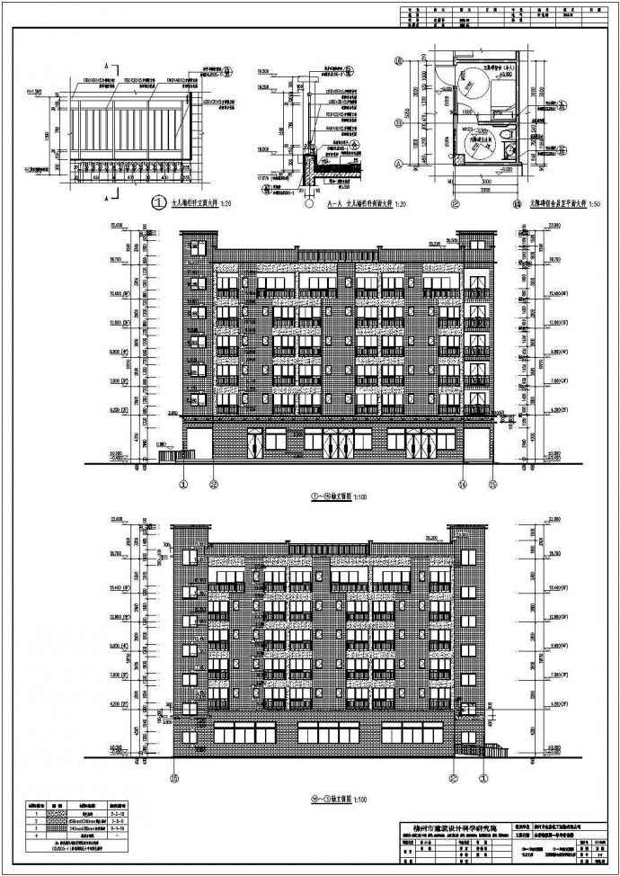 某公司六层框架结构宿舍楼建筑设计施工图_图1