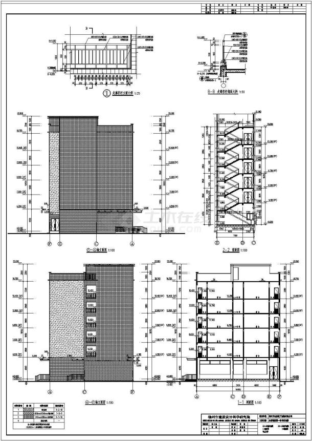 某公司六层框架结构宿舍楼建筑设计施工图-图二