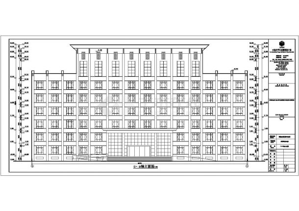 某地烟草公司六层框架结构综合办公楼方案图-图二