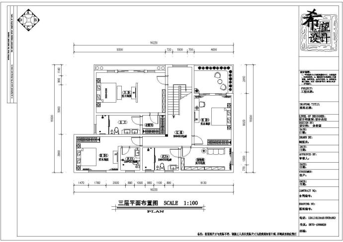 中式风格别墅建施参考图_图1