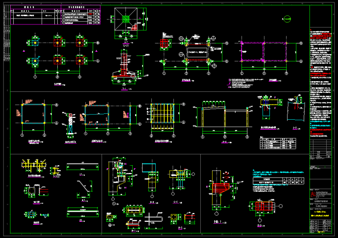 核心器件产业基地氢气站结构设计图_图1