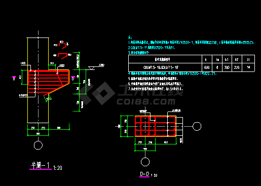 核心器件产业基地氢气站结构设计图-图二