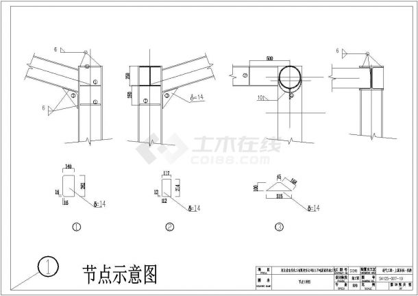 化工公司自动上煤输煤栈桥设计图-图一