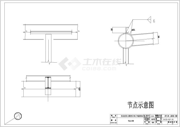 化工公司自动上煤输煤栈桥设计图-图二