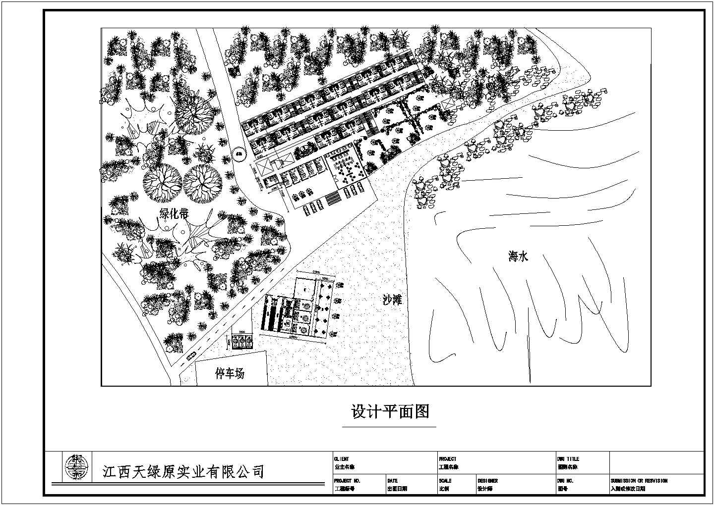 某度假村园林绿化及客房、餐饮规划图