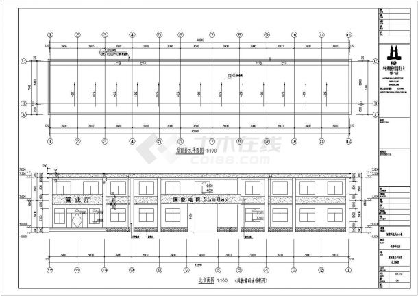 山东省某地二层供电所全套建筑设计施工图-图二