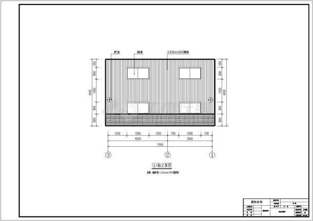 某公司二层钢结构房屋建筑方案设计图-图二