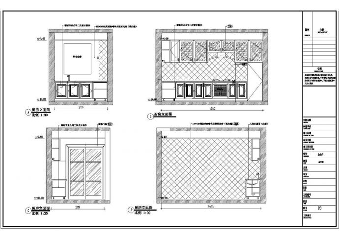 某大面积欧式风格别墅室内设计施工图_图1